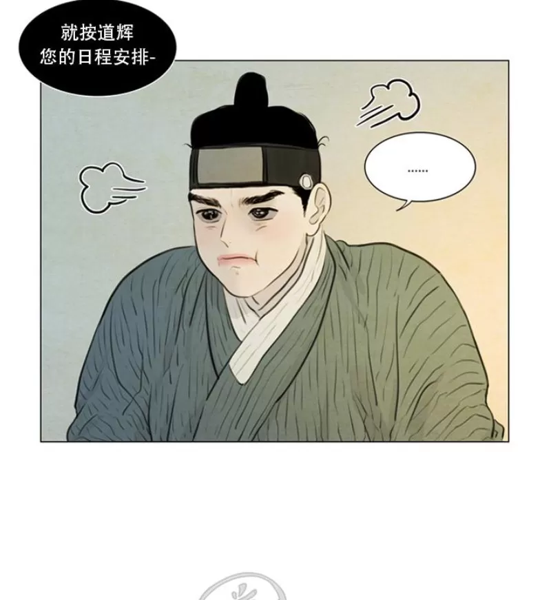 《鬼胎》漫画最新章节第三季09免费下拉式在线观看章节第【27】张图片