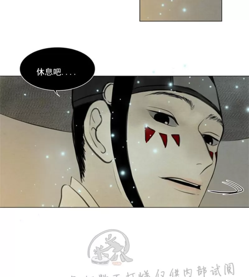 《鬼胎》漫画最新章节第三季14免费下拉式在线观看章节第【24】张图片