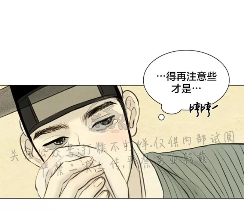 《鬼胎》漫画最新章节第三季19免费下拉式在线观看章节第【24】张图片