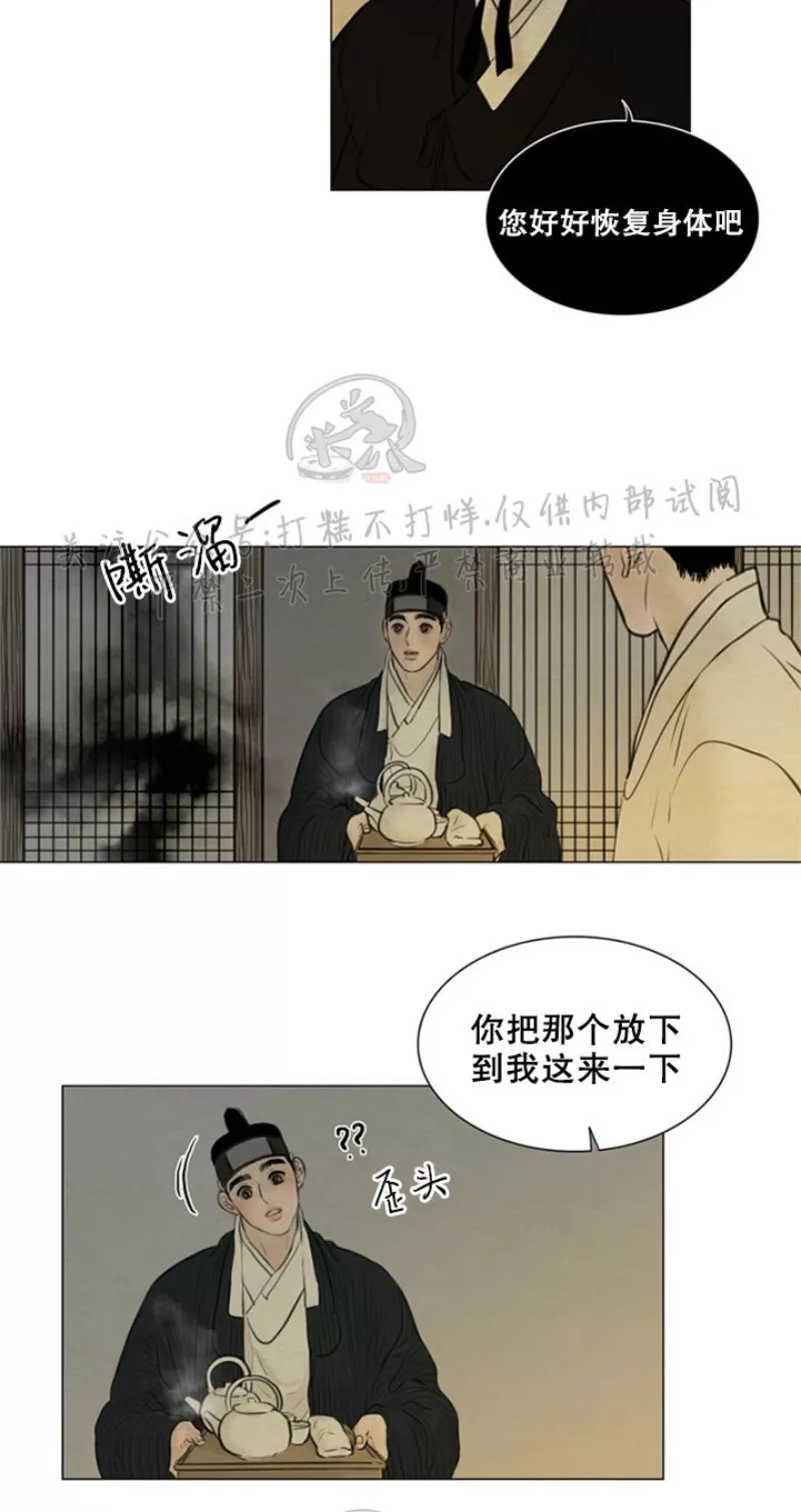 《鬼胎》漫画最新章节第三季15免费下拉式在线观看章节第【13】张图片