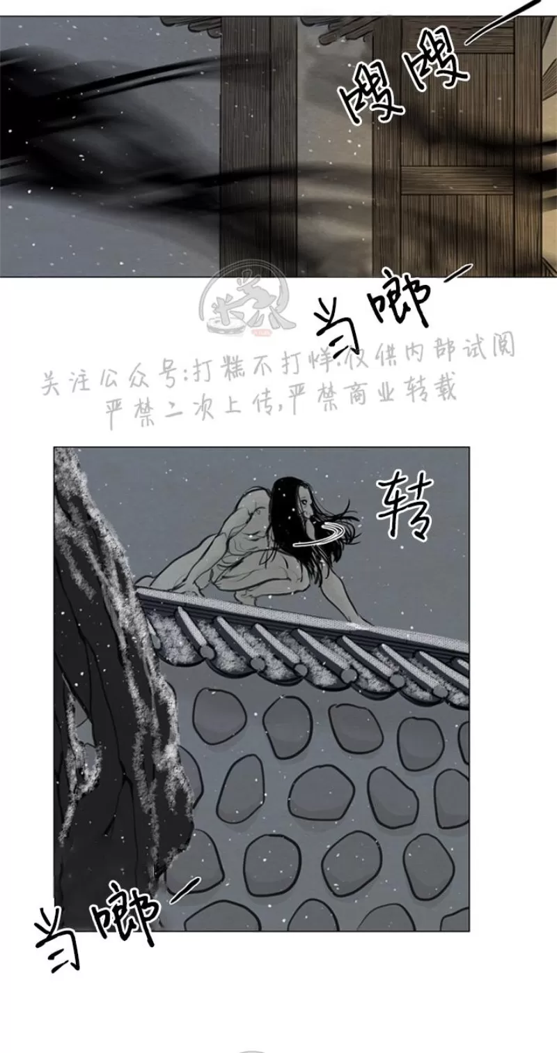 《鬼胎》漫画最新章节第三季15免费下拉式在线观看章节第【17】张图片