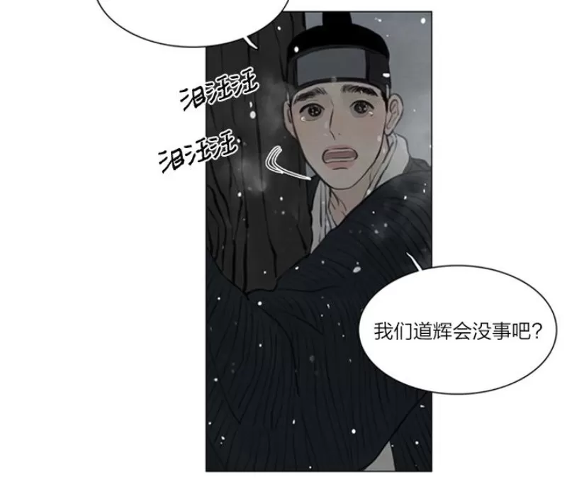 《鬼胎》漫画最新章节第三季17免费下拉式在线观看章节第【11】张图片