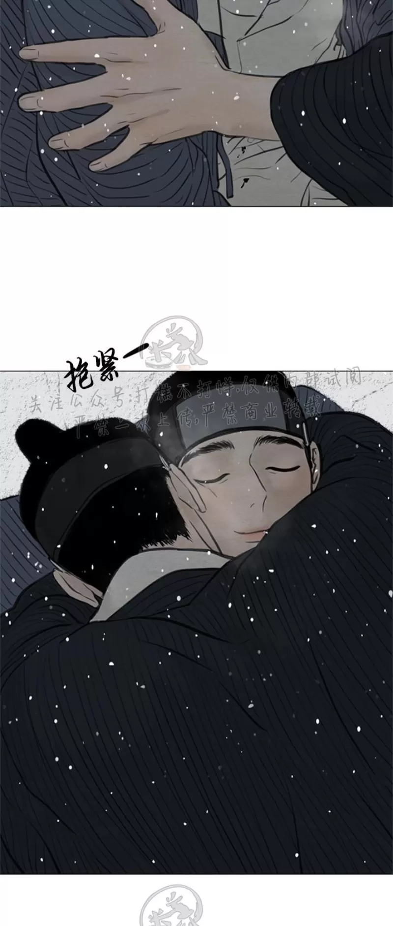 《鬼胎》漫画最新章节第三季17免费下拉式在线观看章节第【20】张图片