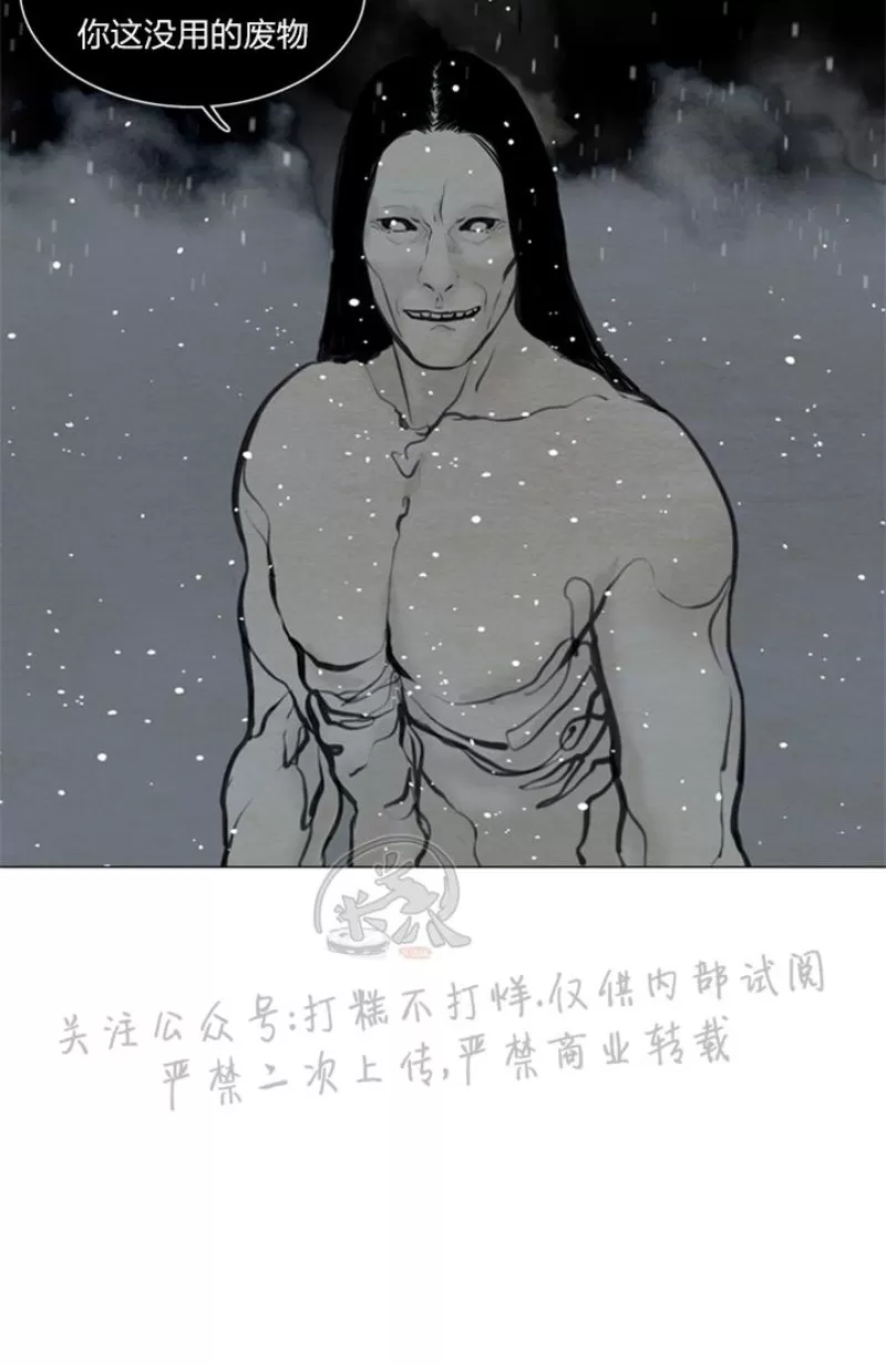 《鬼胎》漫画最新章节第三季16免费下拉式在线观看章节第【25】张图片