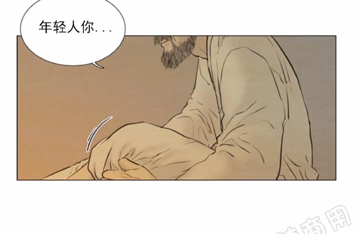 《鬼胎》漫画最新章节第四季01免费下拉式在线观看章节第【8】张图片