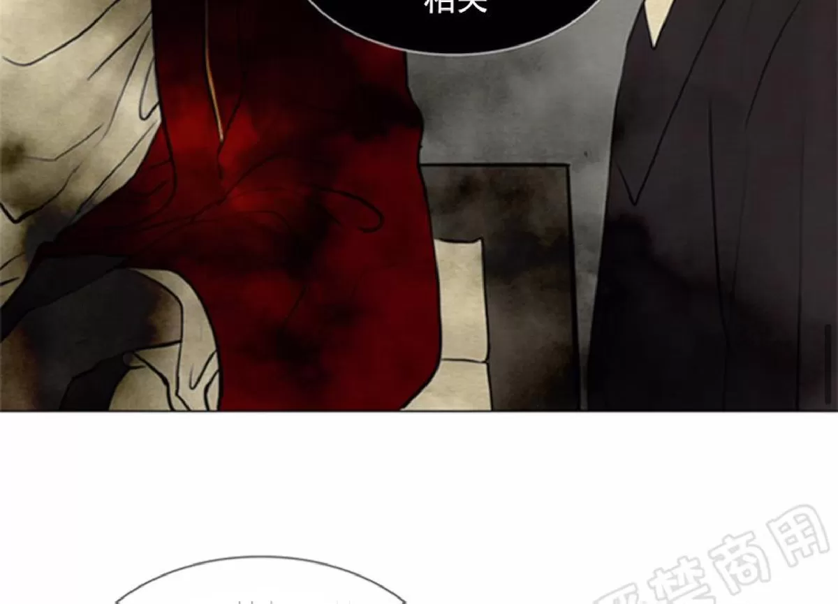 《鬼胎》漫画最新章节第四季01免费下拉式在线观看章节第【47】张图片