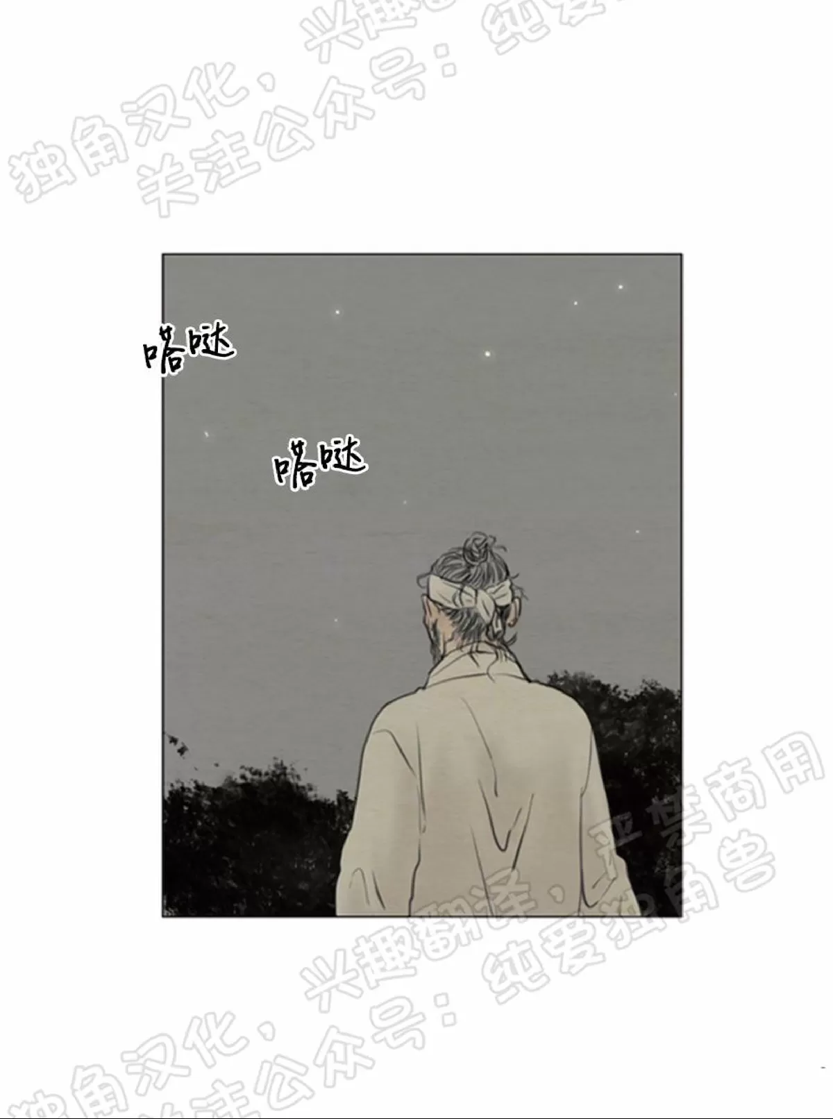 《鬼胎》漫画最新章节第四季01免费下拉式在线观看章节第【16】张图片