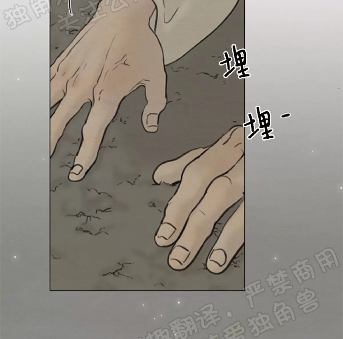 《鬼胎》漫画最新章节第四季01免费下拉式在线观看章节第【18】张图片