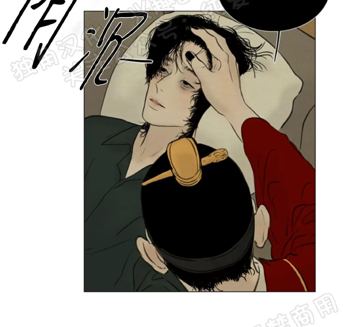 《鬼胎》漫画最新章节第四季02免费下拉式在线观看章节第【14】张图片