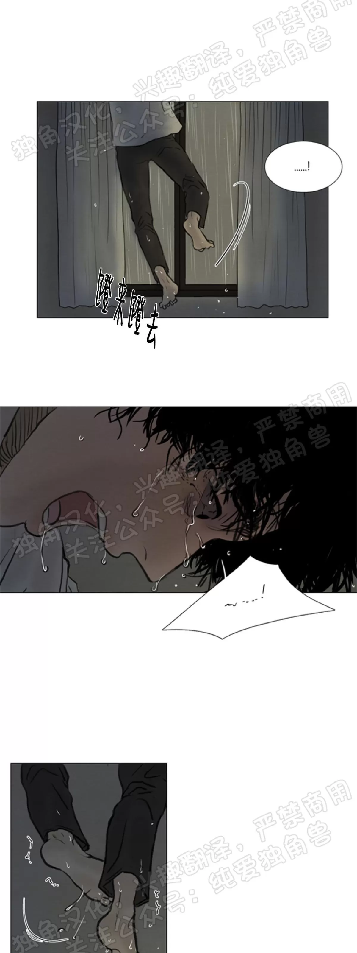 《鬼胎》漫画最新章节第四季02免费下拉式在线观看章节第【27】张图片