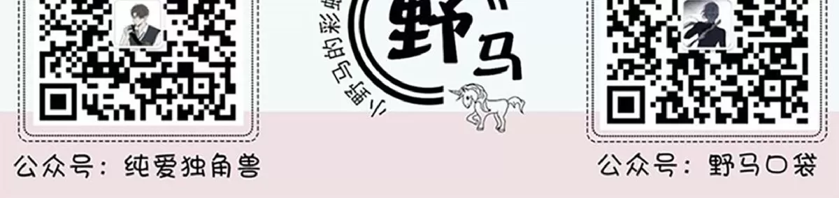 《鬼胎》漫画最新章节第四季02免费下拉式在线观看章节第【62】张图片