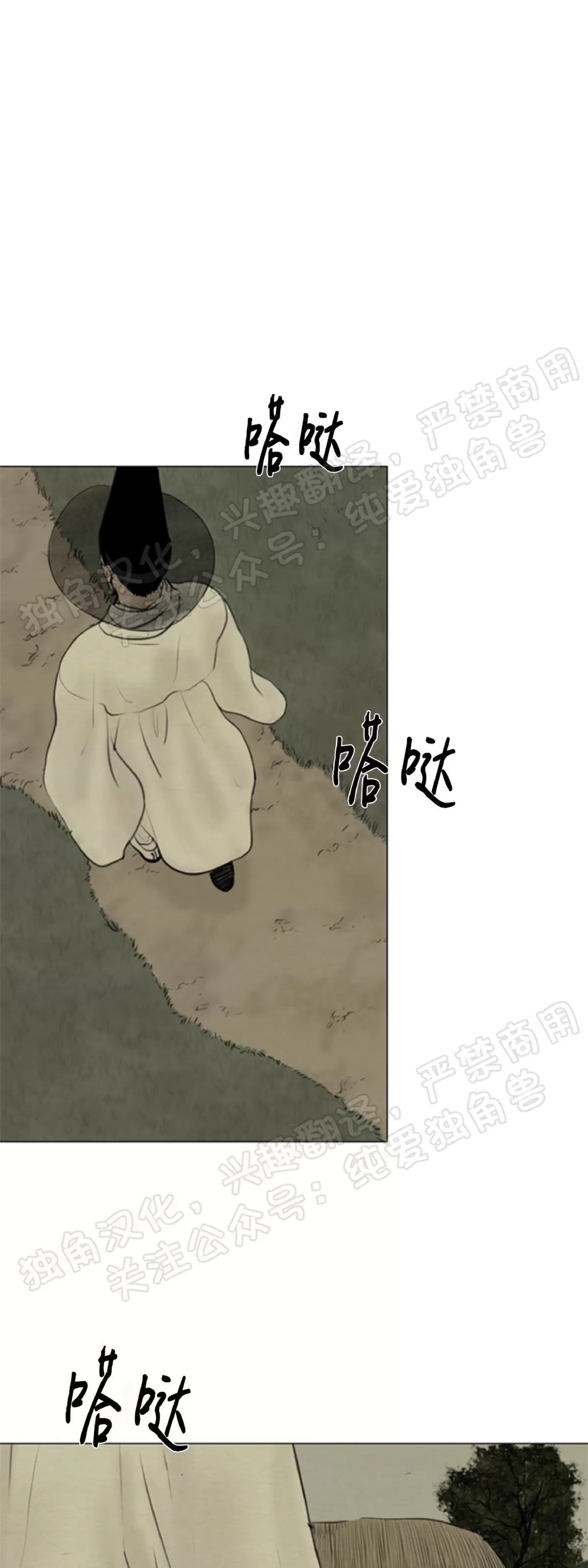 《鬼胎》漫画最新章节第四季02免费下拉式在线观看章节第【1】张图片