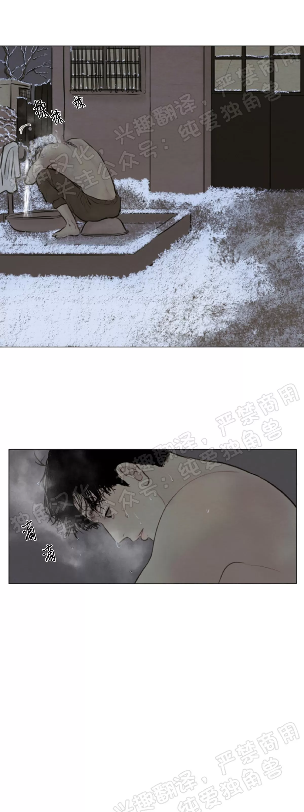 《鬼胎》漫画最新章节第四季02免费下拉式在线观看章节第【7】张图片