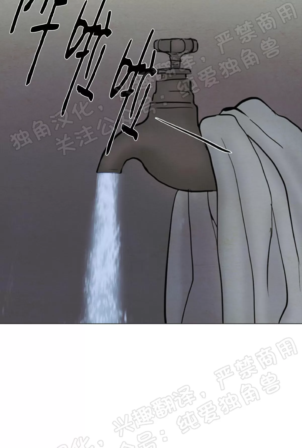 《鬼胎》漫画最新章节第四季02免费下拉式在线观看章节第【6】张图片