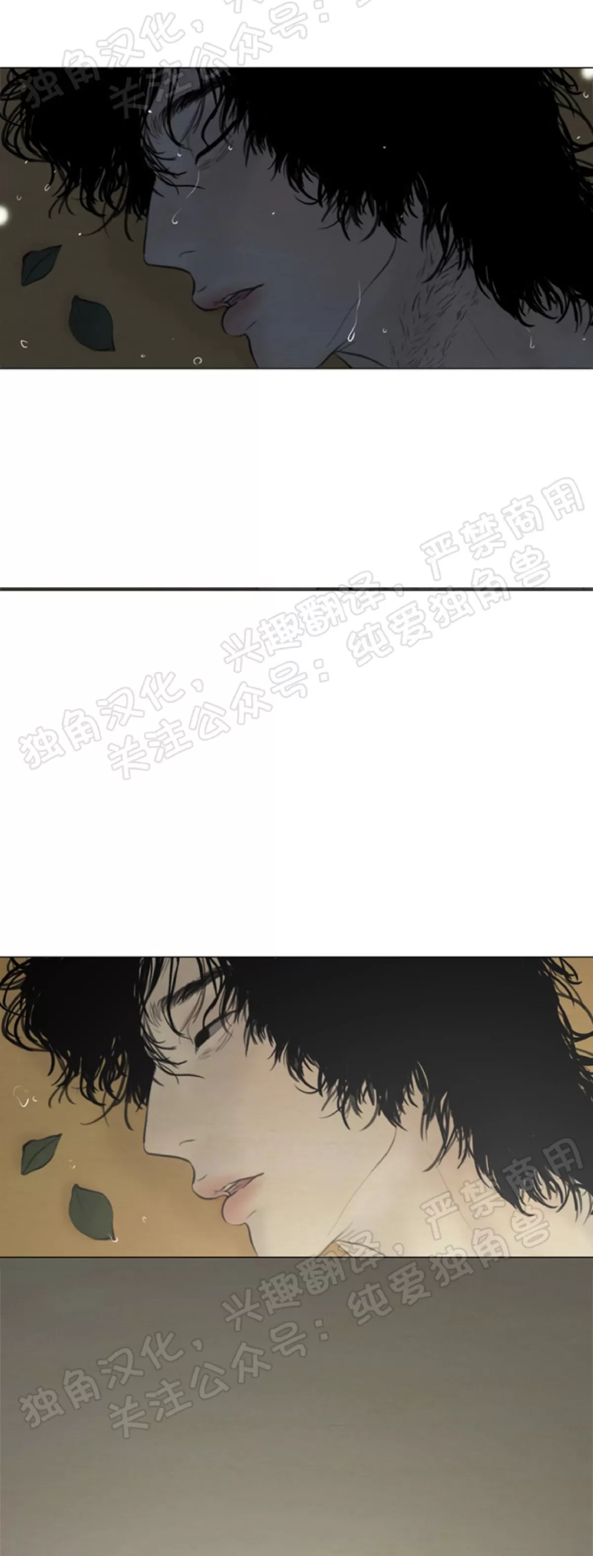 《鬼胎》漫画最新章节第四季02免费下拉式在线观看章节第【60】张图片