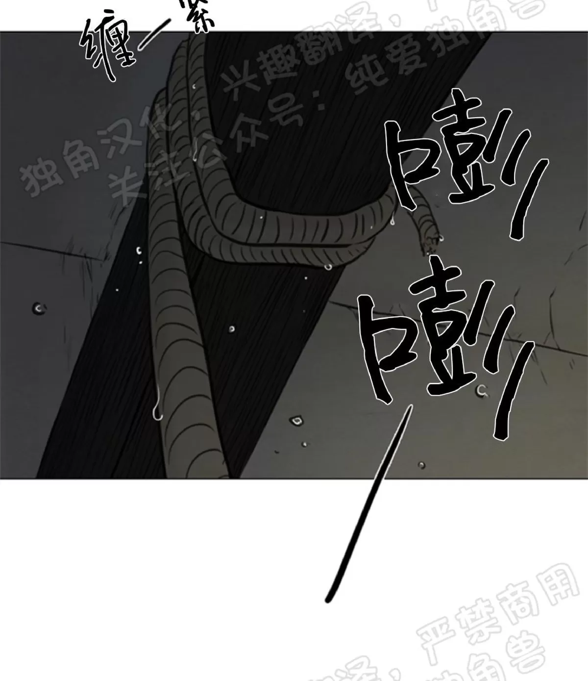 《鬼胎》漫画最新章节第四季02免费下拉式在线观看章节第【22】张图片