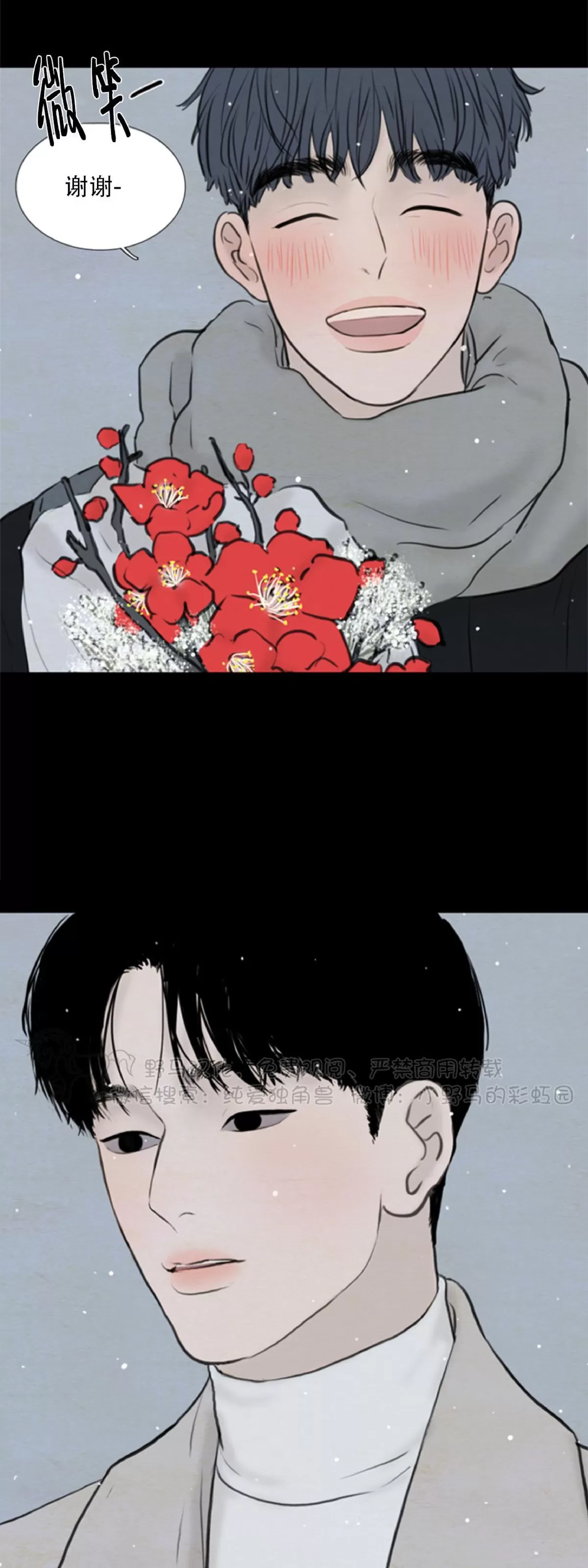 《鬼胎》漫画最新章节第四季03免费下拉式在线观看章节第【47】张图片