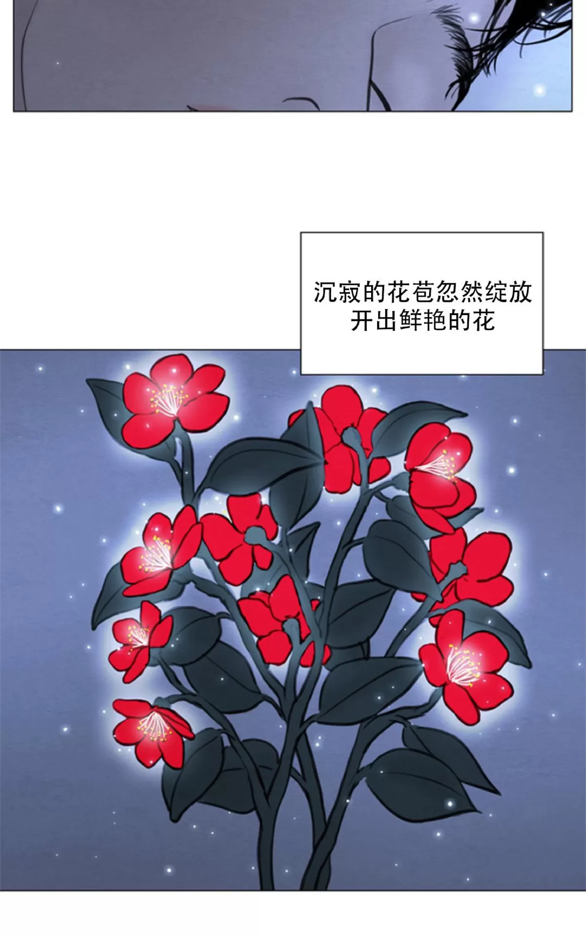 《鬼胎》漫画最新章节第四季03免费下拉式在线观看章节第【20】张图片