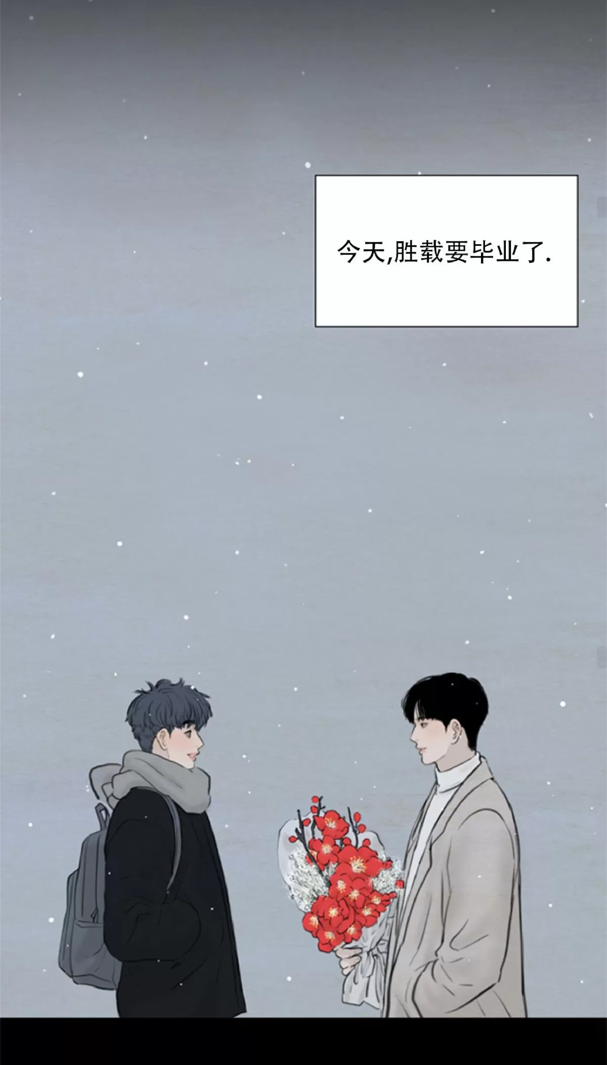 《鬼胎》漫画最新章节第四季03免费下拉式在线观看章节第【44】张图片