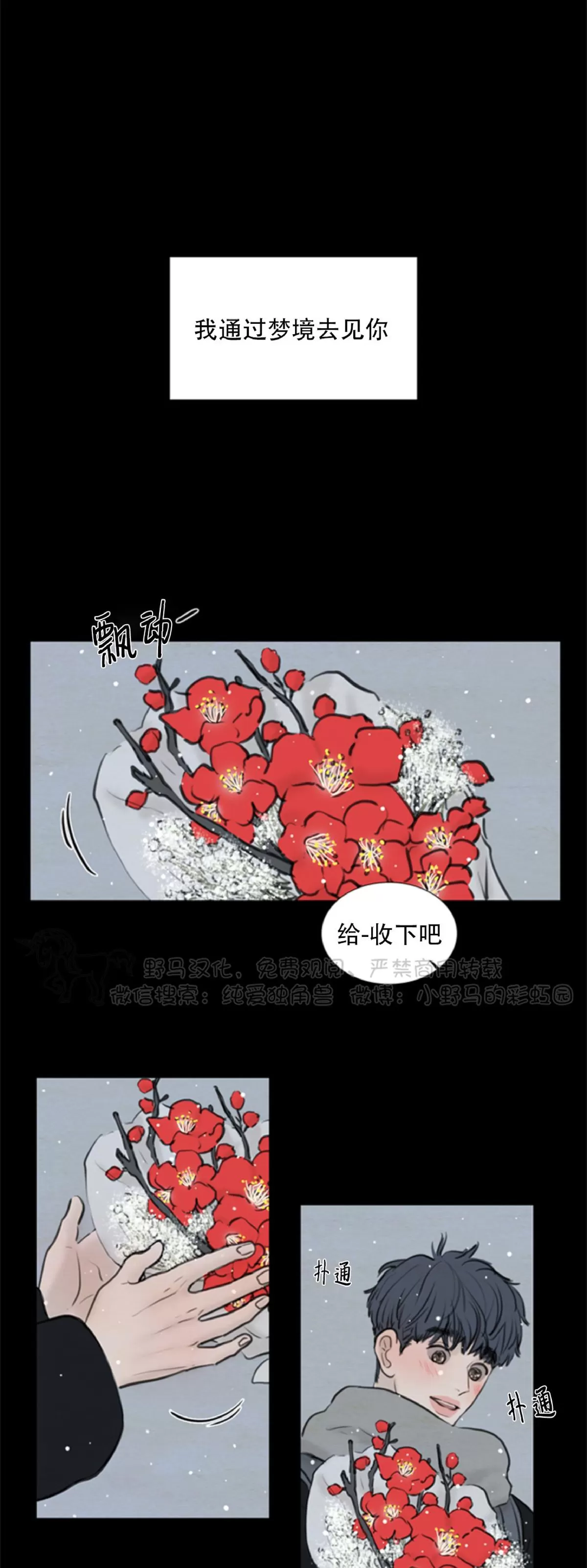 《鬼胎》漫画最新章节第四季03免费下拉式在线观看章节第【45】张图片