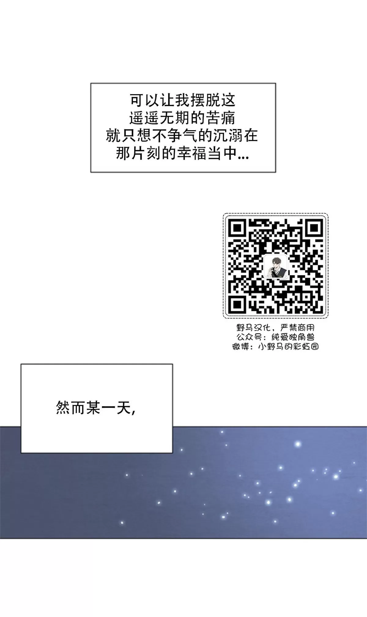 《鬼胎》漫画最新章节第四季03免费下拉式在线观看章节第【18】张图片