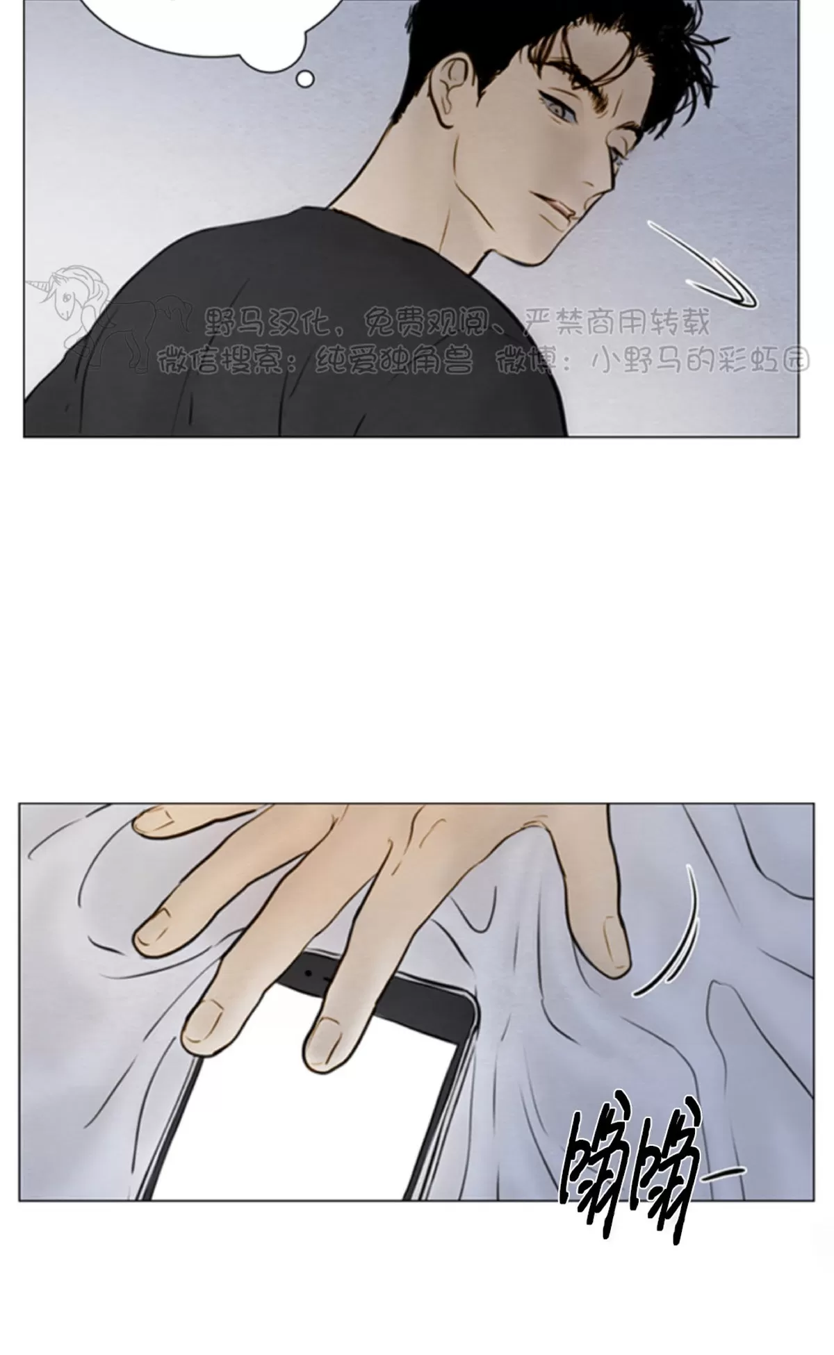 《鬼胎》漫画最新章节第四季04免费下拉式在线观看章节第【31】张图片