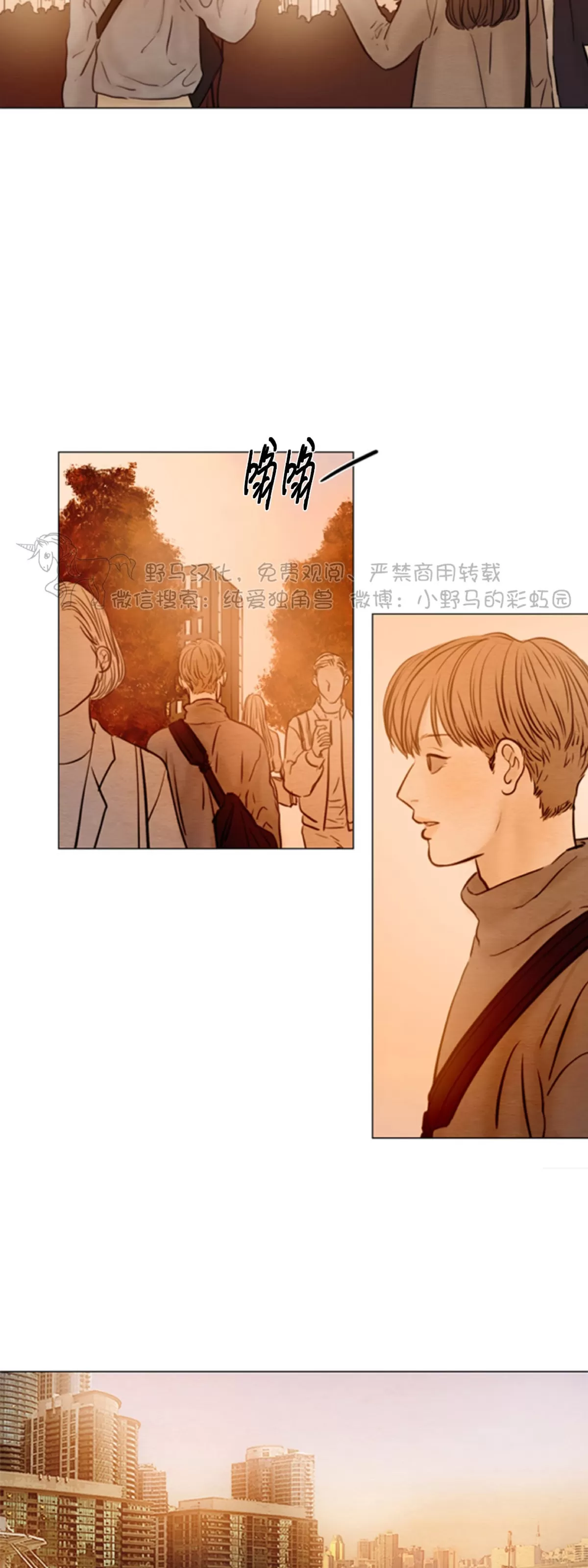 《鬼胎》漫画最新章节第四季06免费下拉式在线观看章节第【22】张图片