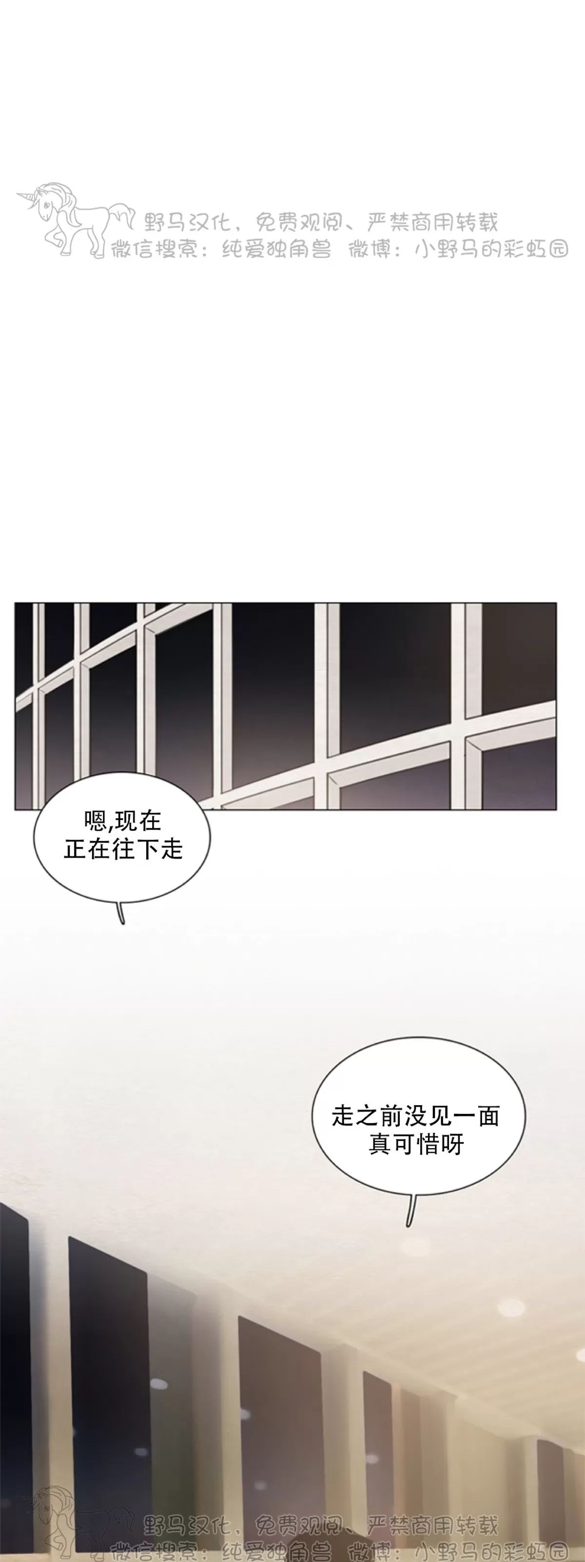 《鬼胎》漫画最新章节第四季06免费下拉式在线观看章节第【10】张图片