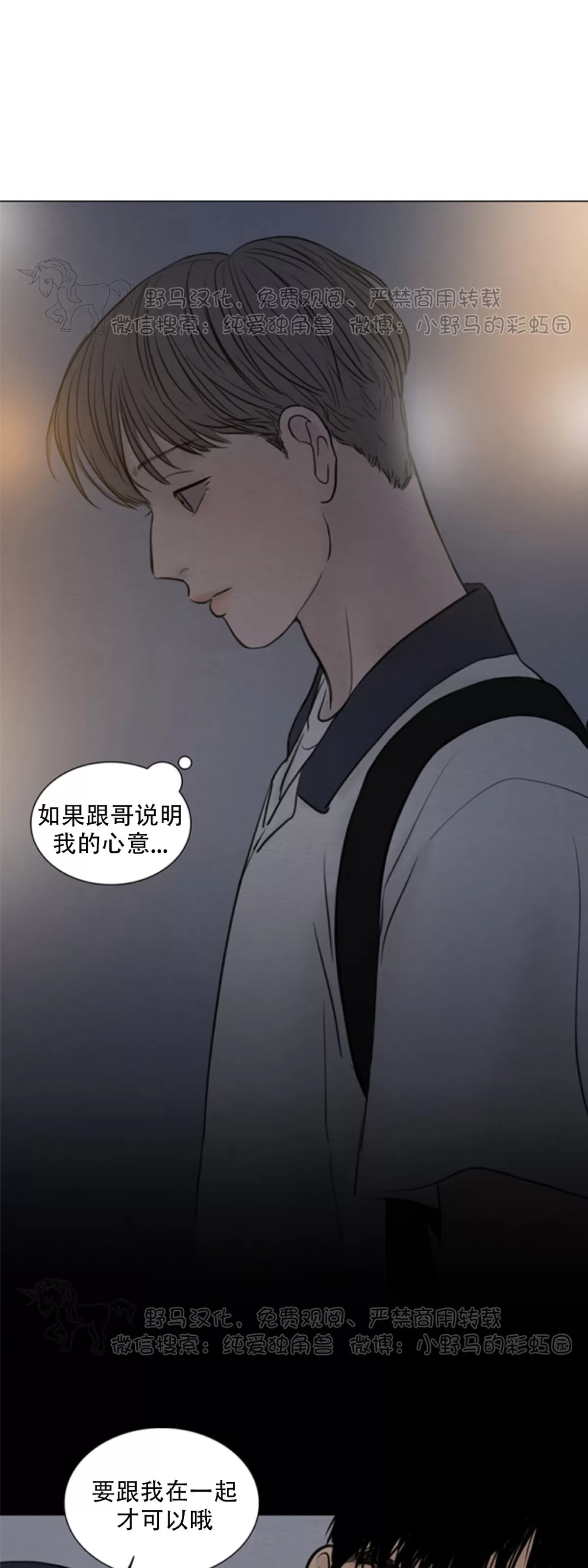 《鬼胎》漫画最新章节第四季06免费下拉式在线观看章节第【15】张图片