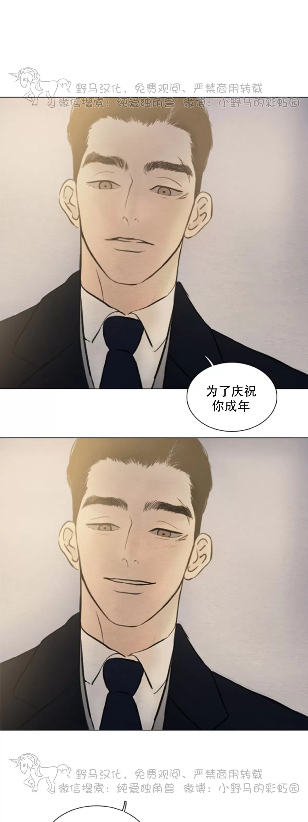 《鬼胎》漫画最新章节第四季06免费下拉式在线观看章节第【49】张图片