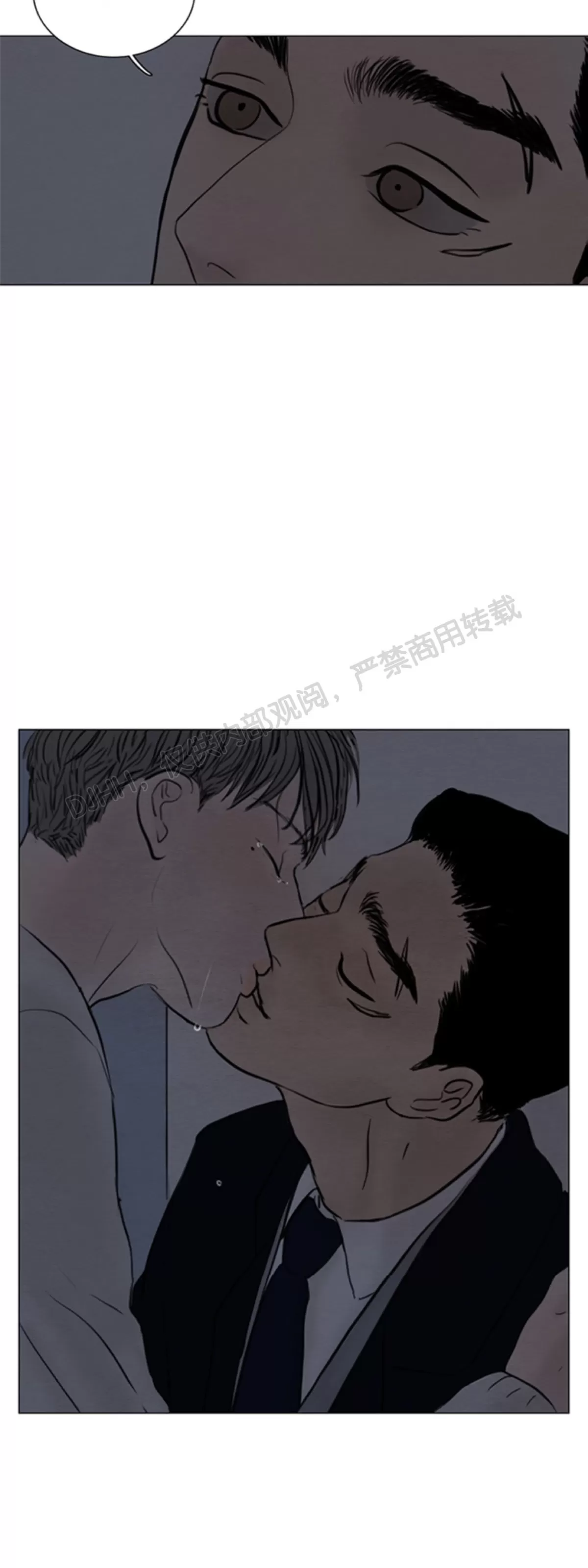 《鬼胎》漫画最新章节第四季07免费下拉式在线观看章节第【22】张图片