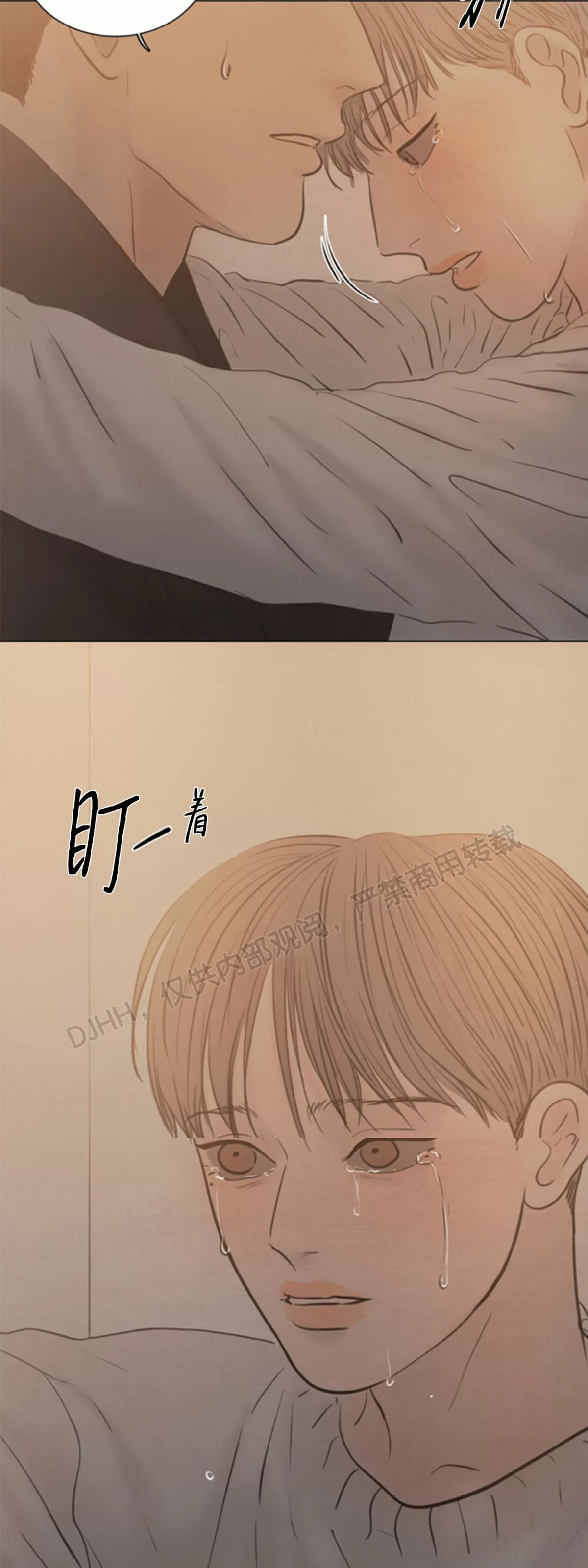 《鬼胎》漫画最新章节第四季07免费下拉式在线观看章节第【5】张图片