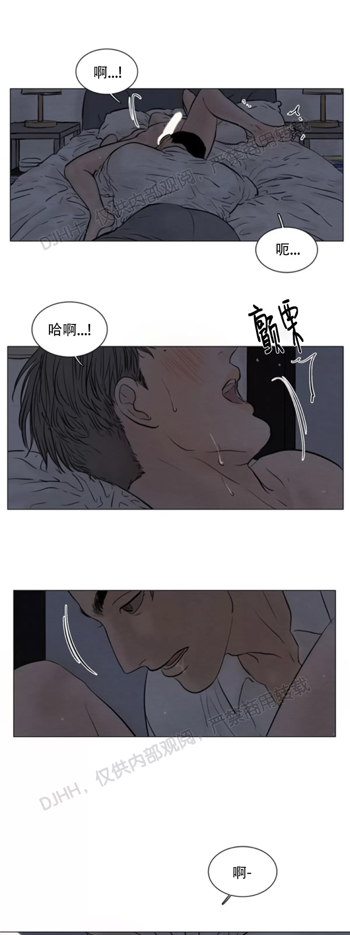 《鬼胎》漫画最新章节第四季07免费下拉式在线观看章节第【25】张图片