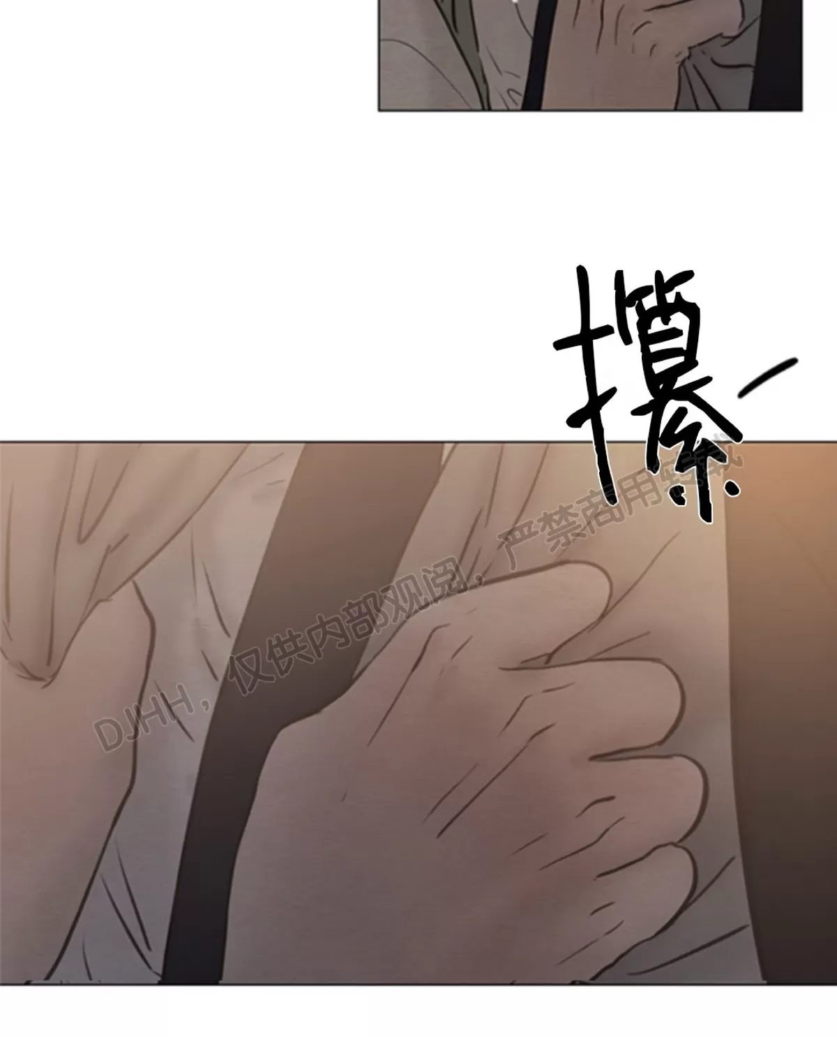 《鬼胎》漫画最新章节第四季07免费下拉式在线观看章节第【16】张图片