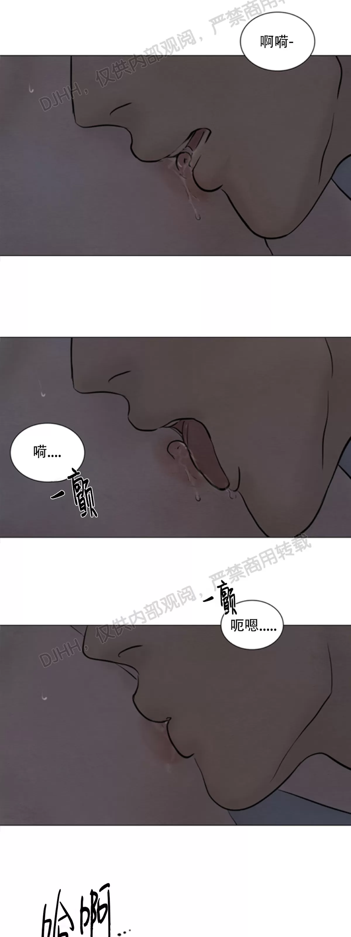 《鬼胎》漫画最新章节第四季07免费下拉式在线观看章节第【27】张图片