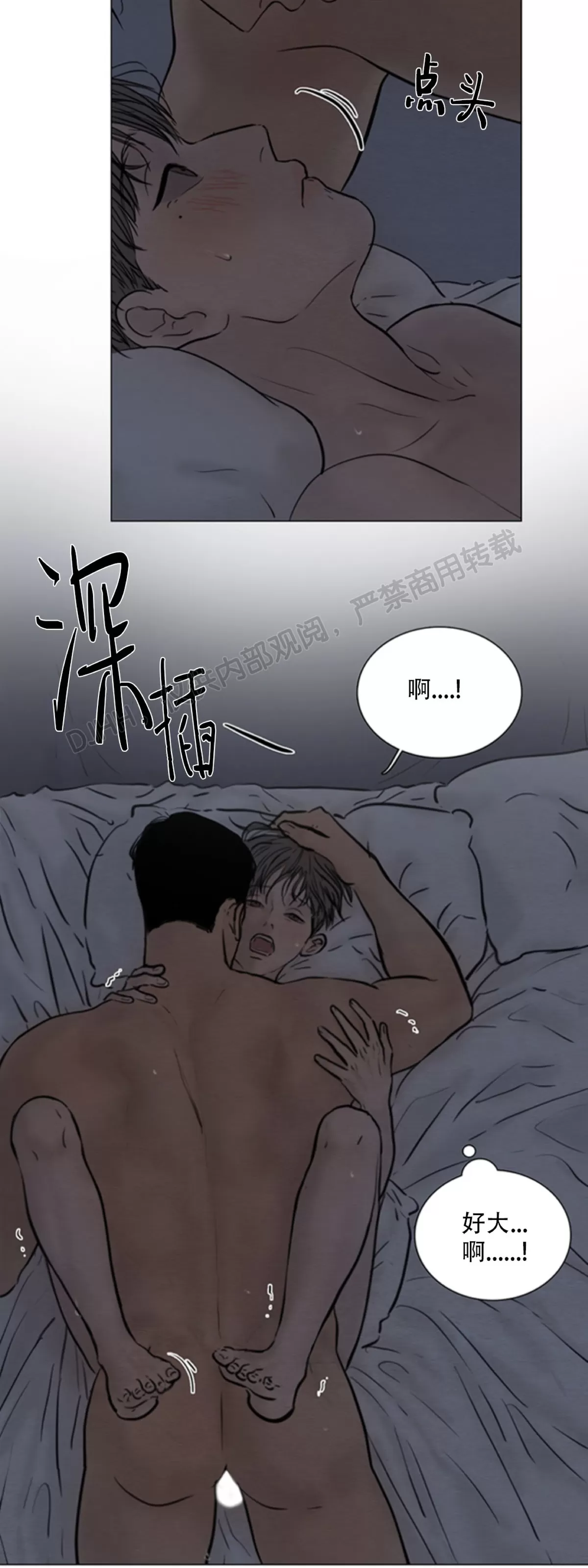 《鬼胎》漫画最新章节第四季07免费下拉式在线观看章节第【34】张图片