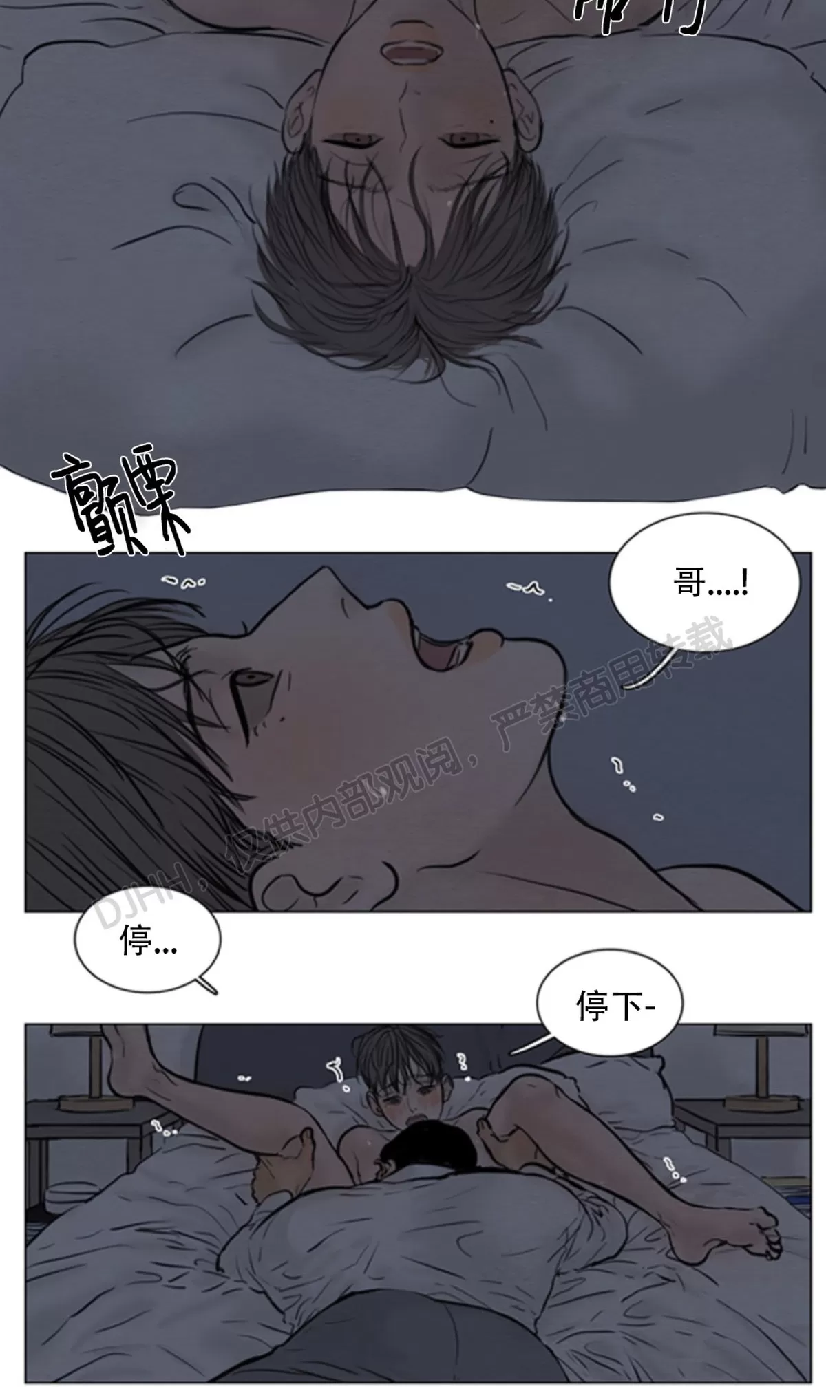 《鬼胎》漫画最新章节第四季07免费下拉式在线观看章节第【24】张图片