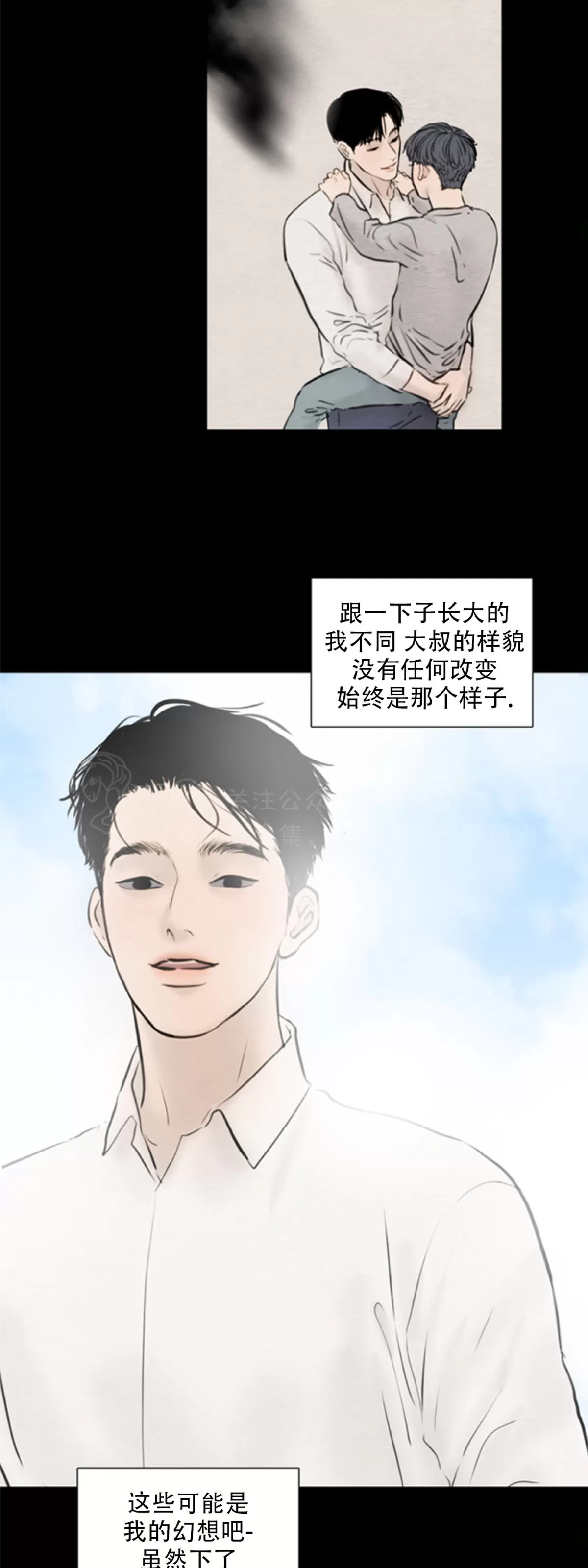 《鬼胎》漫画最新章节第四季08免费下拉式在线观看章节第【34】张图片