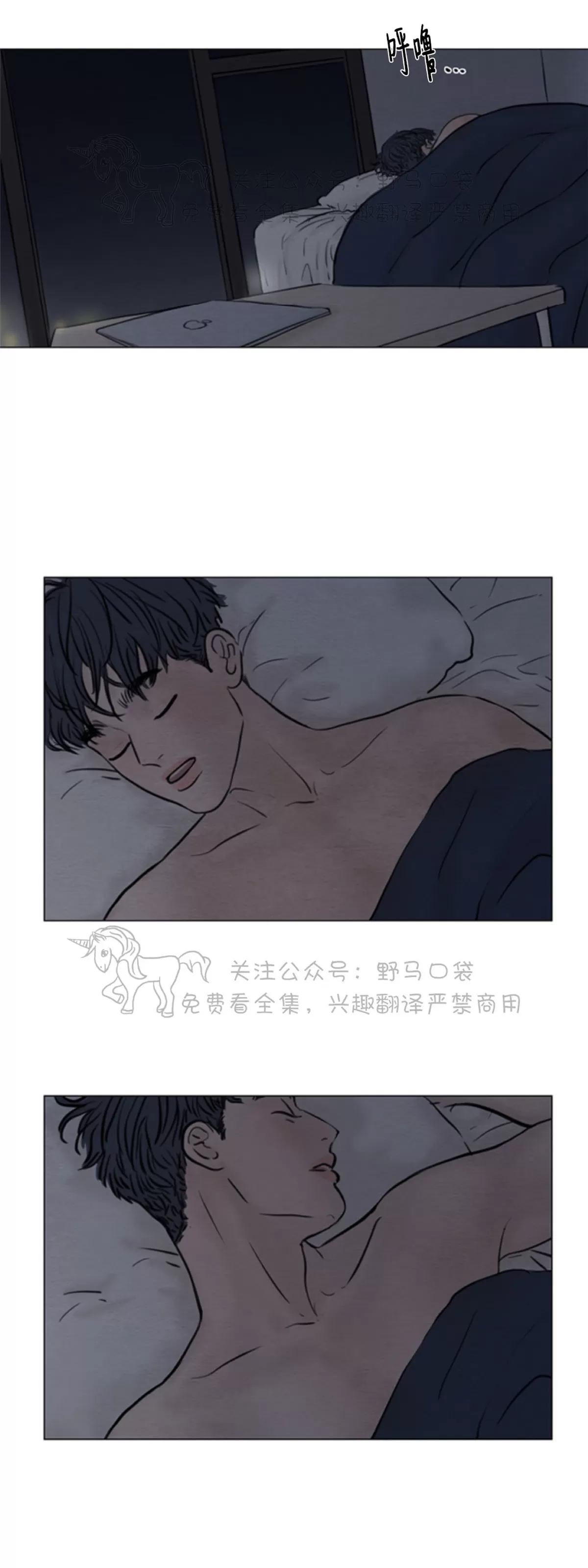 《鬼胎》漫画最新章节第四季08免费下拉式在线观看章节第【31】张图片