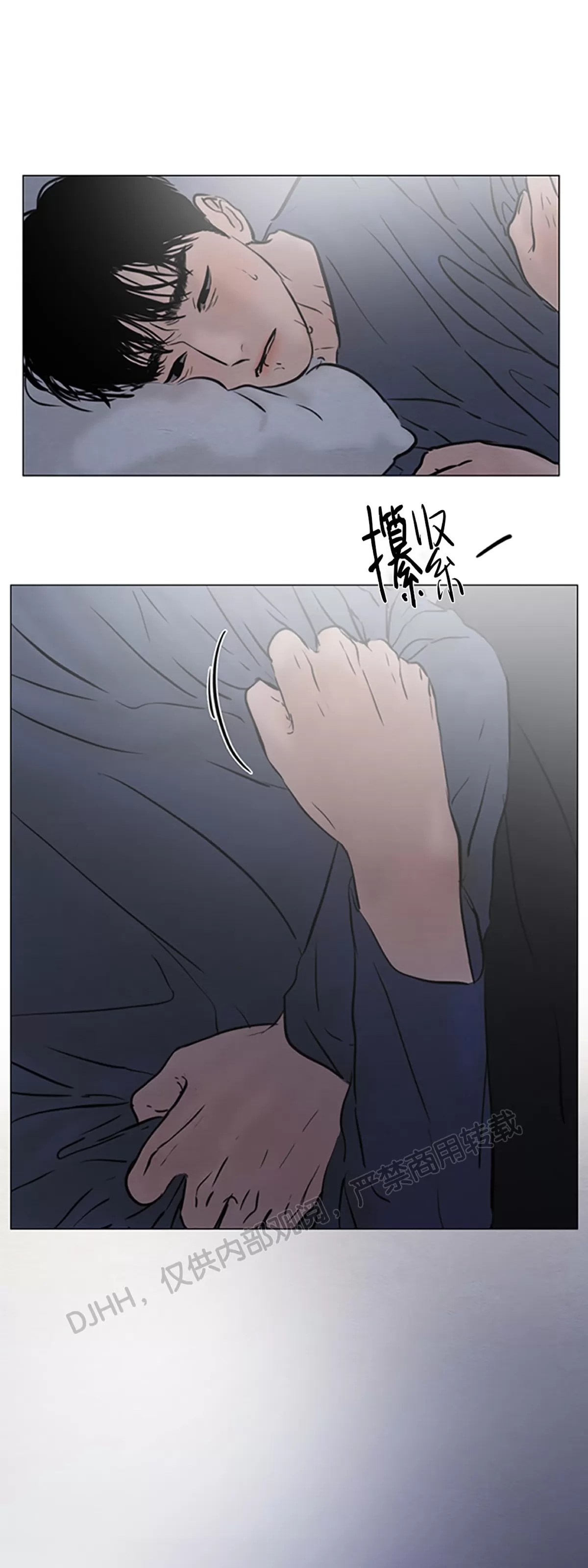 《鬼胎》漫画最新章节第四季09免费下拉式在线观看章节第【29】张图片