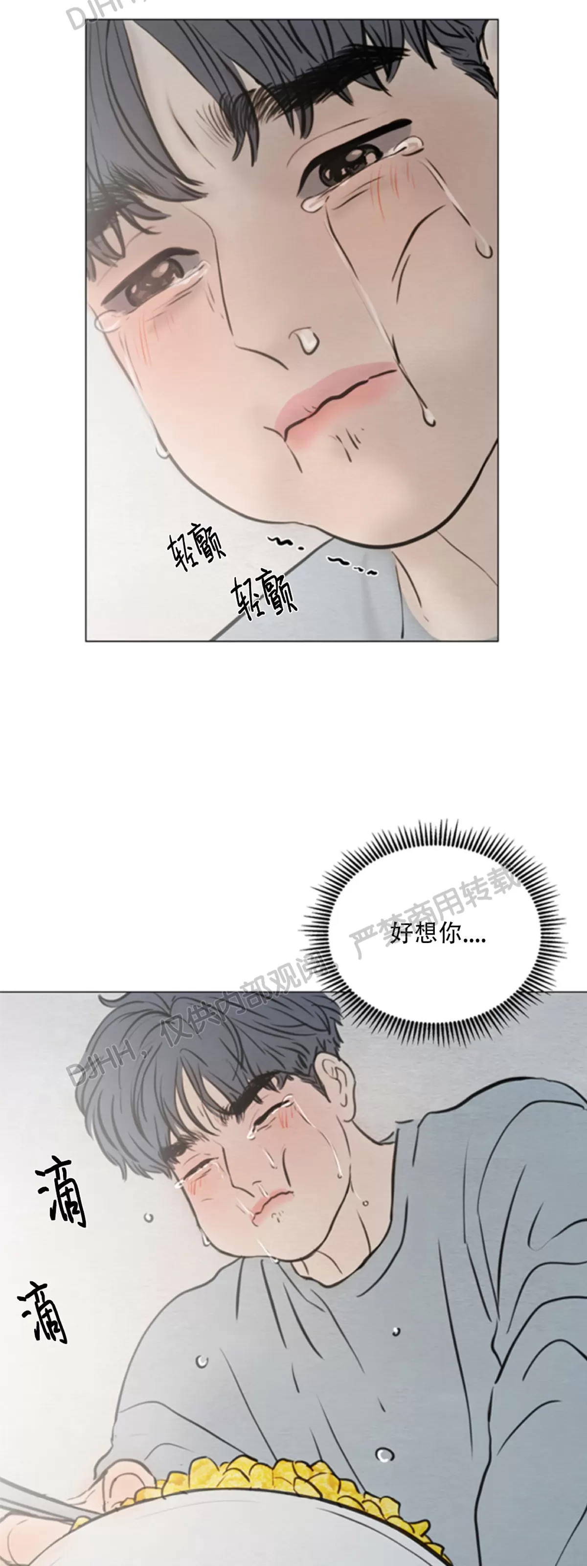 《鬼胎》漫画最新章节第四季09免费下拉式在线观看章节第【36】张图片