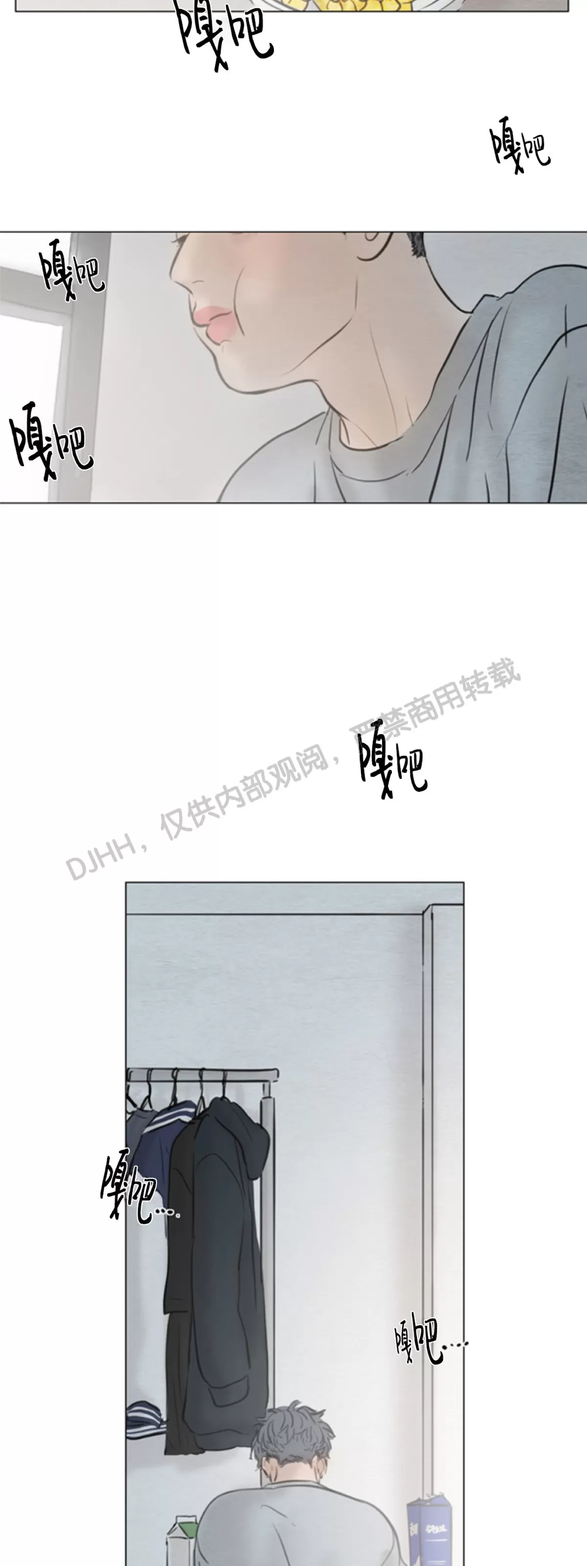 《鬼胎》漫画最新章节第四季09免费下拉式在线观看章节第【34】张图片