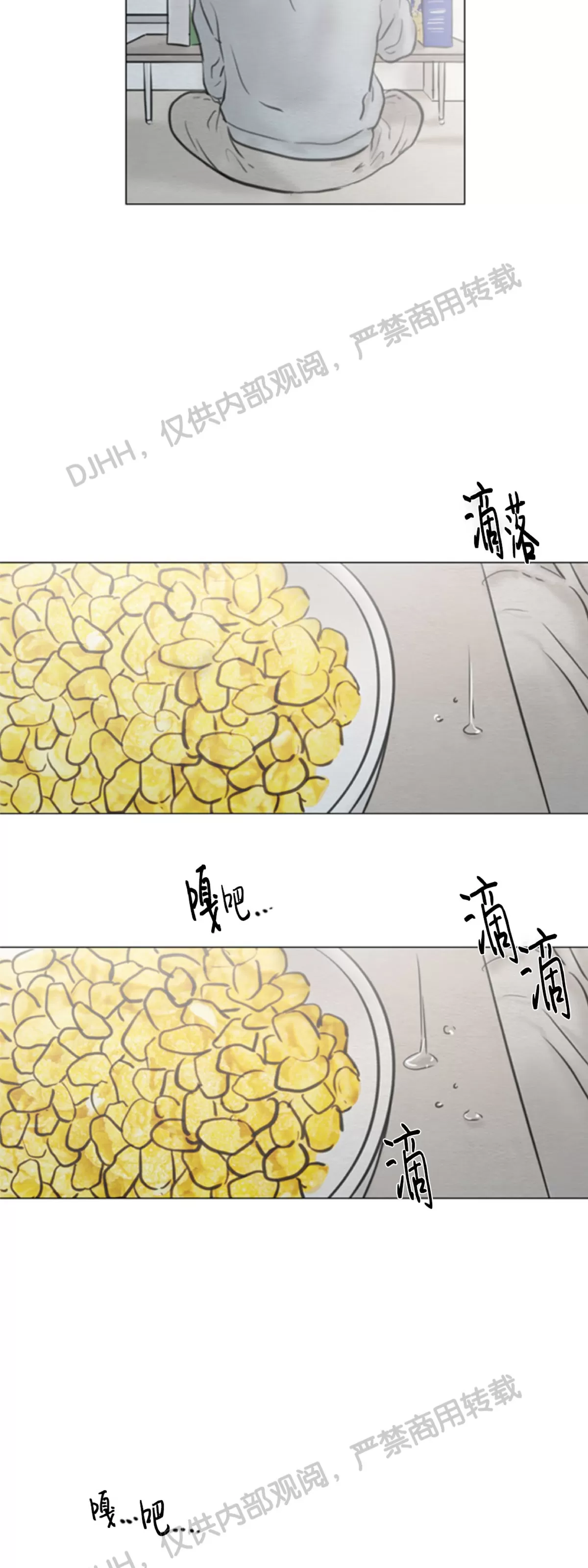 《鬼胎》漫画最新章节第四季09免费下拉式在线观看章节第【35】张图片