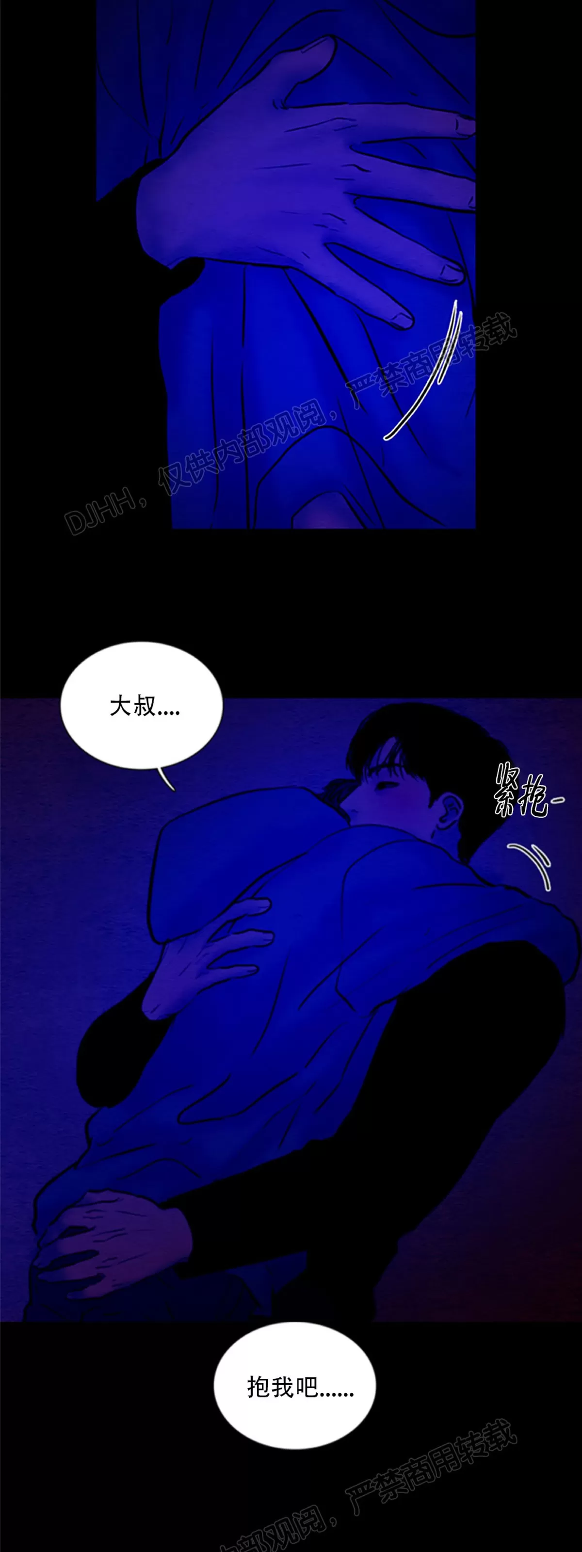 《鬼胎》漫画最新章节第四季09免费下拉式在线观看章节第【19】张图片