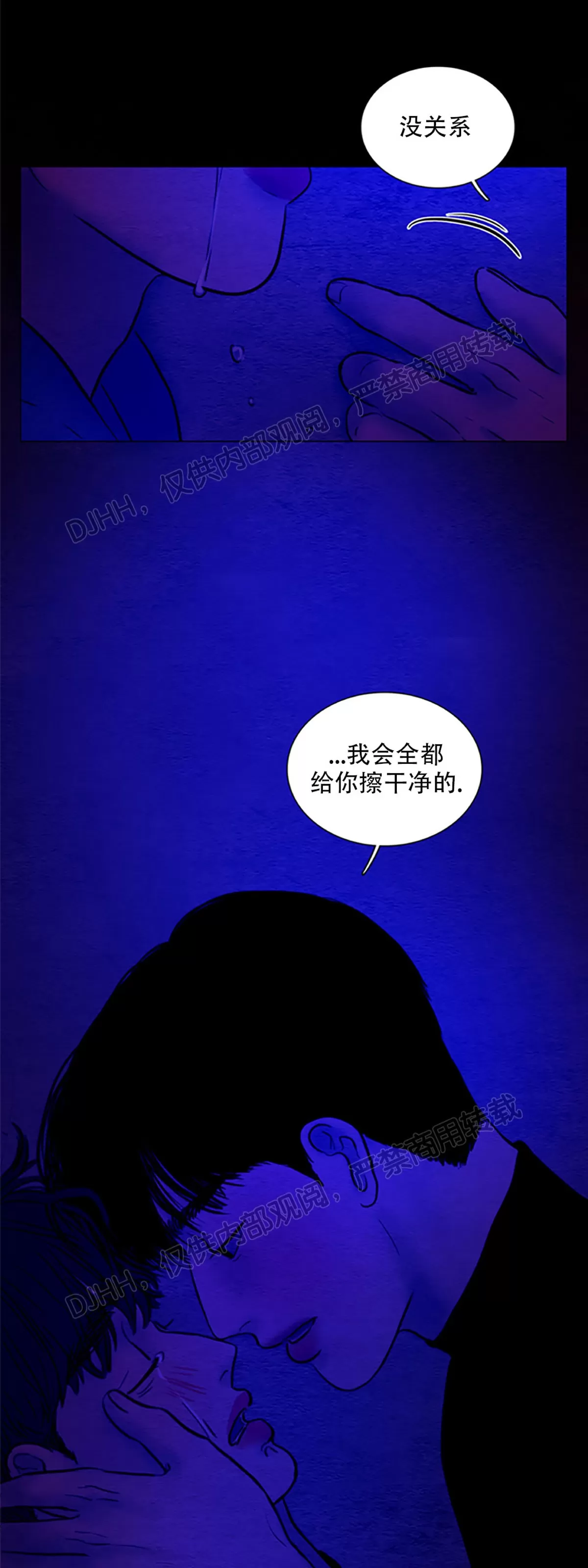 《鬼胎》漫画最新章节第四季09免费下拉式在线观看章节第【15】张图片