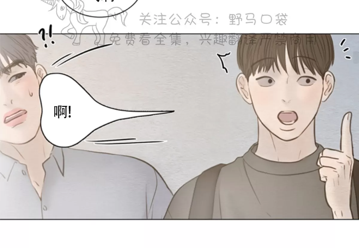 《鬼胎》漫画最新章节第四季10免费下拉式在线观看章节第【24】张图片