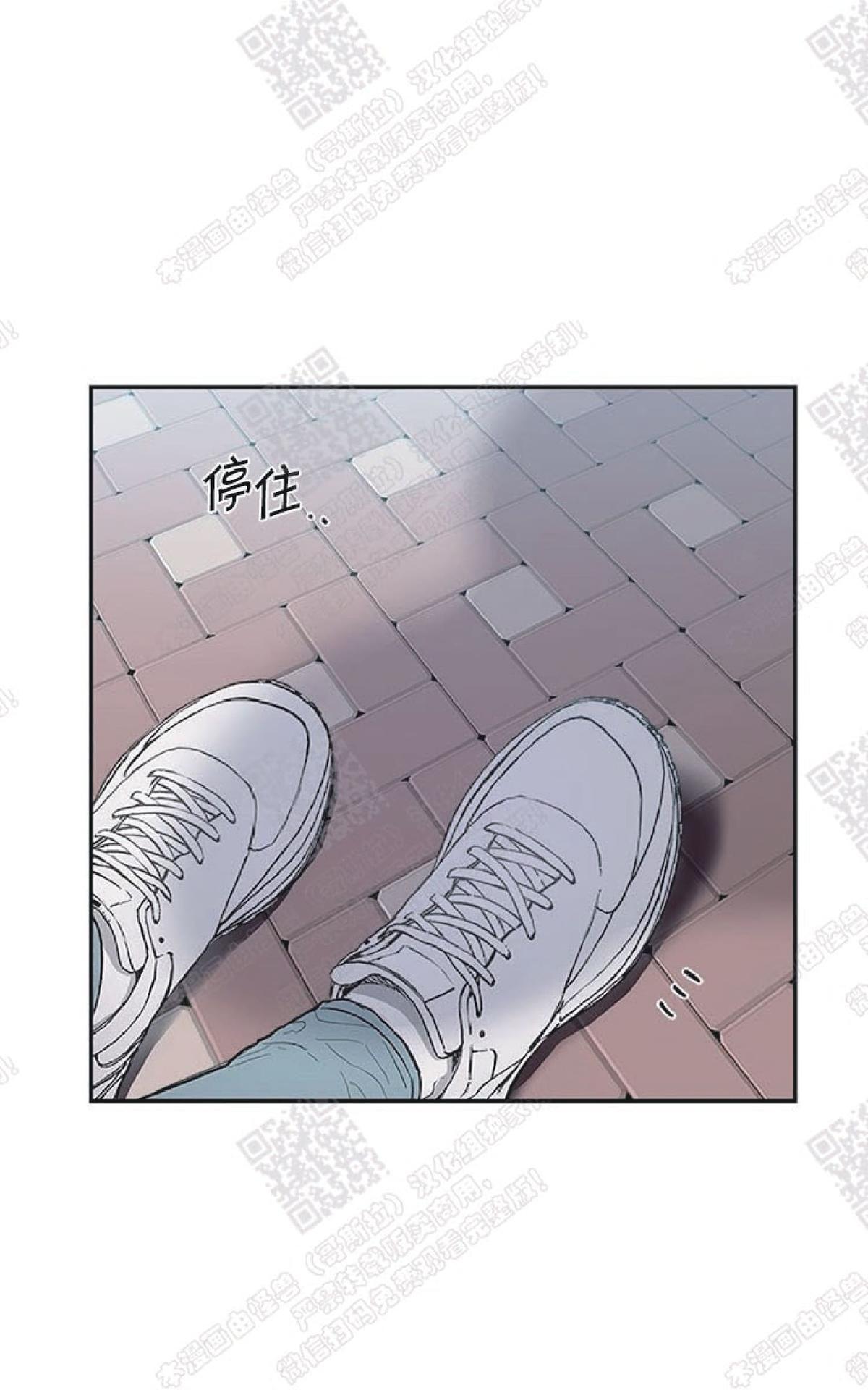 《mistake lover》漫画最新章节 第40话完结 免费下拉式在线观看章节第【15】张图片