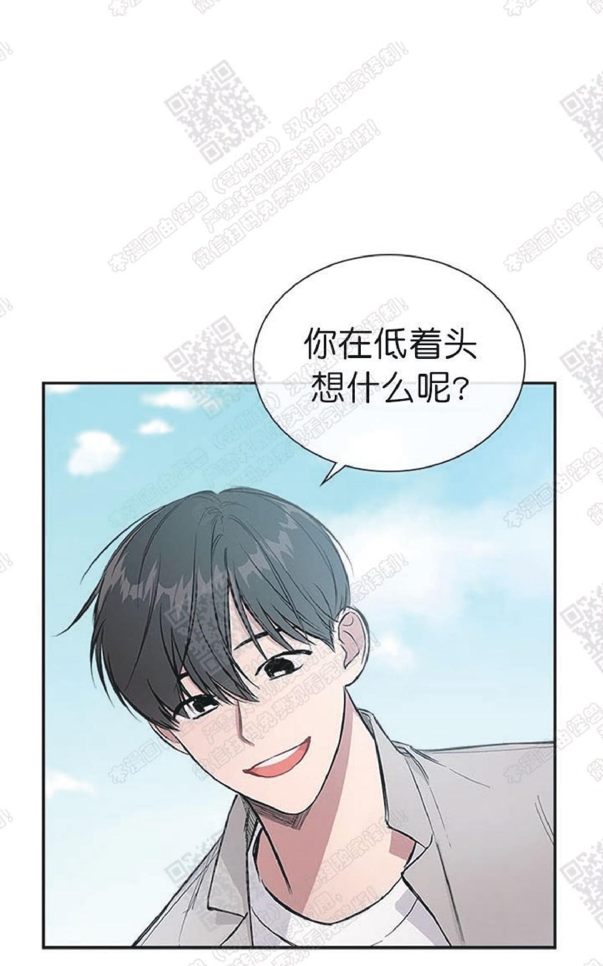 《mistake lover》漫画最新章节 第40话完结 免费下拉式在线观看章节第【19】张图片