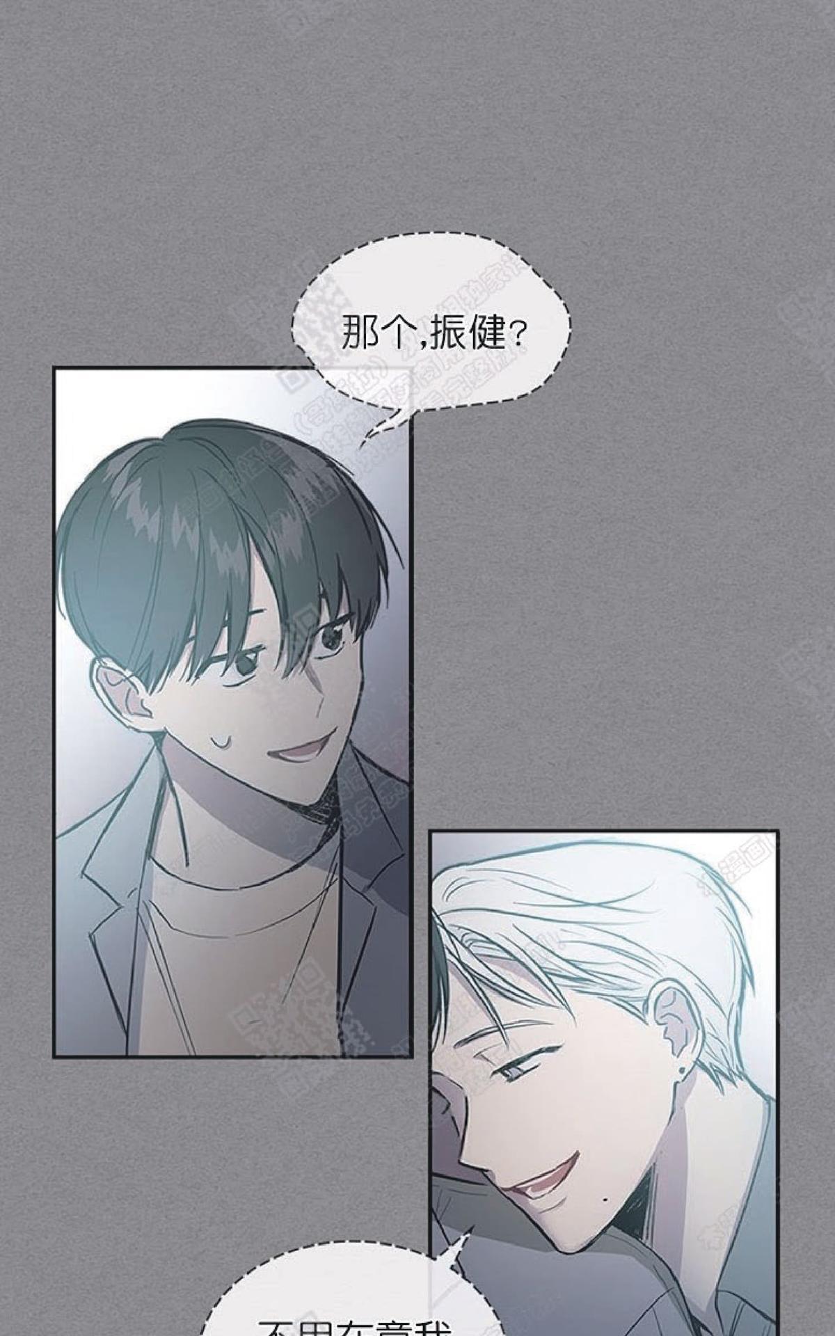 《mistake lover》漫画最新章节 第40话完结 免费下拉式在线观看章节第【30】张图片