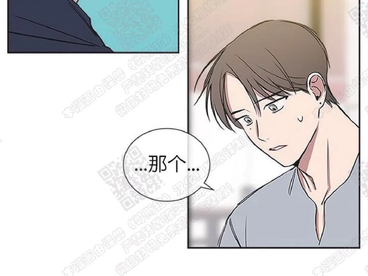 《mistake lover》漫画最新章节 第37话 免费下拉式在线观看章节第【38】张图片